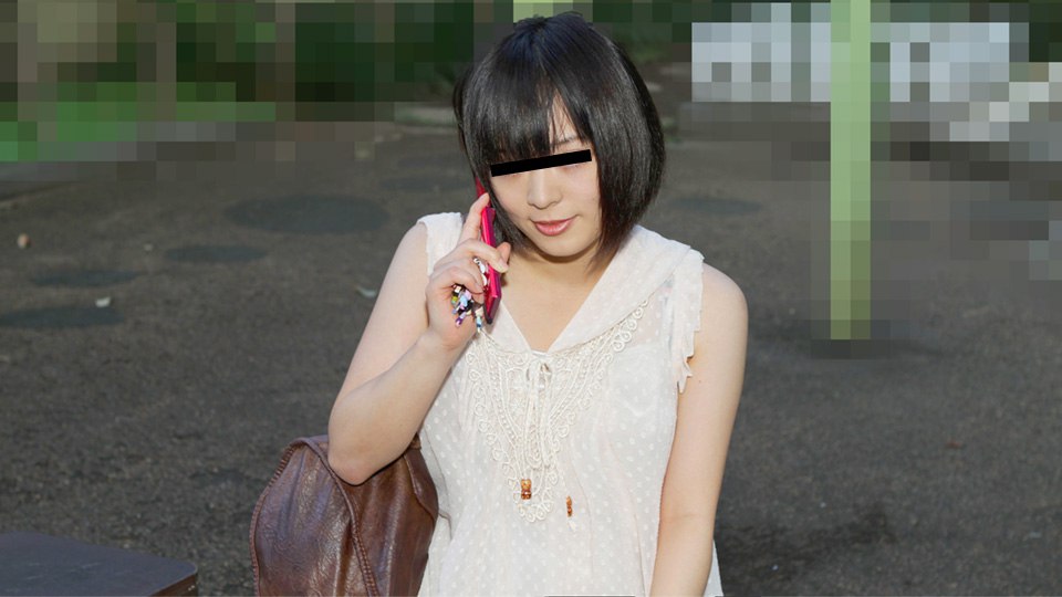 《121024_01 尻軽疑惑がある年下彼女をナンパ調査！  西山知美》最新高清视频播放封面图